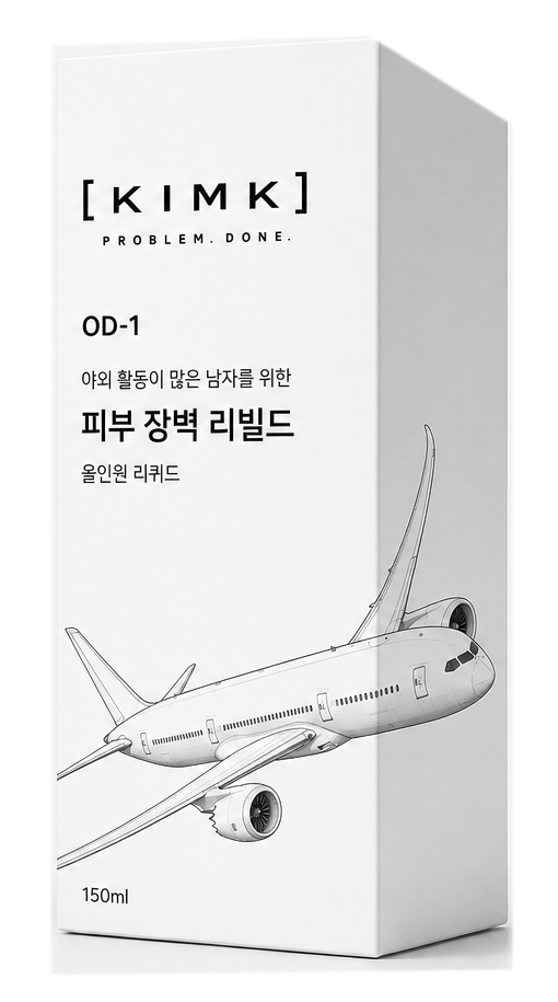 OD-1 박스 시안